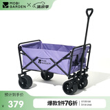 牧高笛（MOBIGARDEN）营地车 户外露营大容量宽轮双刹折叠推车星际 NX24689019 树藤紫