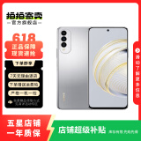 HUAWEI 华为nova系列  二手手机 二手华为手机 颜色内存参考质检报告 华为 nova 2s