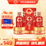 泸州老窖 醇狮浪彩 浓香型白酒 52度 500ml*2瓶 白酒礼盒