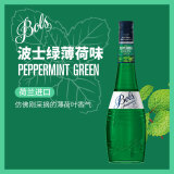 波士（BOLS）荷兰进口 绿薄荷味力娇酒 700ml DIY调酒 基酒 配制酒 烘焙酒