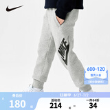 NIKE 耐克小童装男童加绒保暖长裤秋冬儿童针织休闲运动裤 岩岭灰(冬季加绒) 130 /56 【建议身高116-122cm】