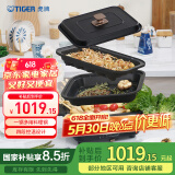虎牌（TIGER）多功能料理锅电烧烤 网红锅一体家用煮炒煎电火锅 黑色CRL-A30C 