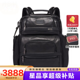 途明（TUMI）Alpha 3男士双肩包商务休闲旅行电脑背包男包 经典款09603580DL3皮质 现货速达
