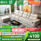 摩天（Motian） 沙发 真皮沙发客厅整装沙发实木沙发组合办公皮艺沙发家具 直排4人位[3.49米]+脚踏 升级版【松木+意大利纳帕牛皮】