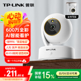 普联（TP-LINK）600万全彩智能摄像头 家用监控器360度夜视全景室内无线 手机远程通话宝宝宠物安防 IPC46AW Plus