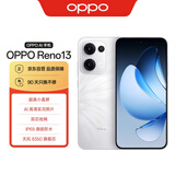 OPPO Reno13 16GB+256GB 心动白 超美小直屏 AI高清实况照片 IP69满级防水 双芯抢网 5G智能拍照手机