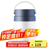 乐扣乐扣（LOCK&LOCK）保温桶 不锈钢便携式手提保温饭盒带餐具700ML海军蓝LHC8042NVY