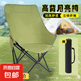 月亮椅户外可调节折叠椅便携式露营野餐可坐可躺午休户外用品 暖沙黄高背月亮椅