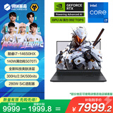 机械革命极光X Pro 16英寸 酷睿i7HX 游戏本笔记本电脑(i7-14650HX 32G 1T RTX5070Ti 2.5K屏 300Hz 黑)