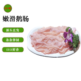 屋下鹅 鹅肠 600g/袋 冷冻 散养  新鲜鹅肠火锅食材新鲜鹅肉新鲜大鹅