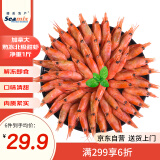 禧美海产加拿大熟冻北极甜虾1斤/袋 65-85只 (MSC认证) 即食 海鲜水产