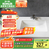 科勒（KOHLER）台盆方形台下盆面盆拉蒂纳浴室卫生间洗手盆陶瓷洗脸盆2215