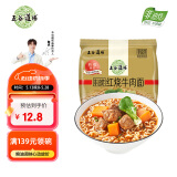 五谷道場非油炸方便面优选红烧牛肉四连包103gx4袋装早餐泡面
