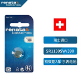 瑞纳达（RENATA）SR1130SW/390swatch手表电池1粒纽扣电池浪琴斯沃琪天梭欧米伽卡西欧ckdw电子瑞士进口
