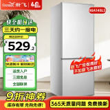 新飞 FRESTEC冰箱小型租房用 一级能效冷 藏冷冻两用1-2人家用小冰箱 出租房双门电冰箱办公室两门 升级款 98A148LS一级能效【保鲜盒款】银