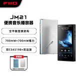 飞傲（FiiO）JM21 便携高清无损音乐播放器JM21 黑色