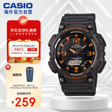 卡西欧（CASIO）大众指针 时尚太阳能数字双显夜光运动休闲男表AQ-S810W-8AVDF