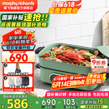 摩飞电器（Morphyrichards）多功能锅 电火锅 鸳鸯锅 火锅专用锅 料理锅 电煮锅 多用途锅 摩飞锅 MR9088 绿色标配