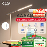 欧普（OPPLE）AAAA质量分级 护眼近视防控儿童LED触控调光卧室宿舍书桌读写台灯