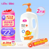 爱护（Carefor）婴儿沐浴露儿童新生儿宝宝专用家庭装洗护沐浴露1kg618庆典