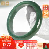 凤禧珠宝玉手镯女士天然翡翠手镯玉镯子玉镯送妈妈长辈生日礼物中码