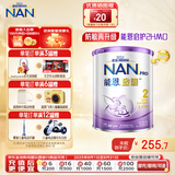 雀巢（Nestle）德国进口Nestle雀巢能恩启护2HMO适度水解蛋白婴幼儿奶粉港版 能恩启护2段（6-12月）800g