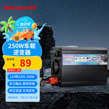 纽曼（Newsmy）逆变器摆摊家用车载逆变器12V转220V货车大功率电源转换器NB500