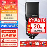 神牛v860三代闪光灯相机机顶闪光灯引闪器高速同步补光灯外拍灯相机热靴灯自动测光户外便携外拍灯 方形灯头V860III闪光灯 适配佳能