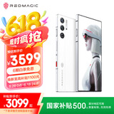努比亚（nubia）红魔9S Pro AI游戏手机 12+256白昼武士 骁龙8Gen3领先版 6500mAh电竞手机 国家补贴