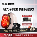 极萌【丁禹兮同款】全新一代胶原炮美容仪【淡化全脸纹】紧致促生美白嫩肤生日礼物送女友送妈妈