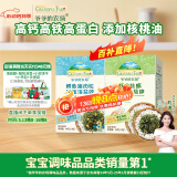 爷爷的农场鳕鱼猪肉松拌饭 虾皮牡蛎拌饭海苔碎40g*2盒 宝宝辅食拌饭调味品