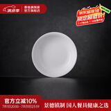 景德镇官方陶瓷简约吃饭碗高温白瓷家用盘汤碗瓷器新结婚乔迁搬家礼物 【经典纯白】月白-3英寸味碟