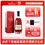 轩尼诗（Hennessy） VSOP 干邑白兰地 法国进口洋酒 500ml 礼盒 