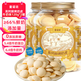 童谣说内蒙鲜烤奶皮原味120g*2牛奶脆皮奶制品高钙烤酸奶儿童休闲零食