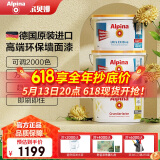 阿尔贝娜（Alpina）德国阿尔贝娜乳胶漆室内进口油漆涂料环保墙面漆恩蓓白色套装15L