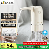 小熊（bear）桶装水抽水器 电动压水器 自动吸水器 矿泉水上水器 饮水机抽水泵 YSJ-D06H5