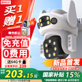 霸天安4g监控无线摄像头无需连wifi网络终身免流量室外监控器家用360度无死角全景全彩夜视手机远程户外