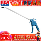 东成 气管风管气动软管TPU弹簧管高压气管软管专业气动管 吹尘枪 吹尘枪（东成）AR20（250mm）