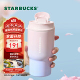星巴克（Starbucks）保温杯双饮口不锈钢保冷水杯子经典系列粉紫色随行杯500ml