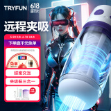 网易严选春风飞机杯全自动可加热吮吸吞吐圣杯精灵电动解压男性安慰器千面