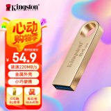 金士顿（Kingston）64GB USB3.2 Gen 1 U盘 DTSE9G3 金属U盘 读速220MB/s 写速100MB/s 学习办公投标电脑车载通用