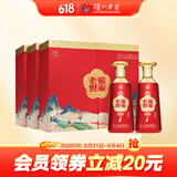 泸州老窖 世家福运双禧 浓香型白酒 52度500ml*2瓶*3套 礼盒整箱 自饮送礼