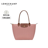 LONGCHAMP珑骧Le Pliage Original系列女包长柄饺子包托特包腋下包