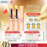 DHC橄榄护唇膏1.5g×3 蝶翠诗保湿滋润润唇膏 舒缓修护囤货装