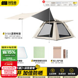 探险者（TAN XIAN ZHE）帐篷户外露营防雨过夜全自动速开便捷天幕二合一防晒沙滩野营装备 【3-5人】帐篷+天幕+自动充气床