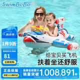 swimbobo儿童游泳圈男女童坐圈小孩戏水充气救生圈坐艇儿童游泳装备K2002