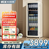 哈士奇【纤薄时尚-HCK】 212升一级能效家用小冰箱客厅办公室冰吧饮料冷藏保鲜柜SC-208RI奶茶色