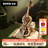 若客（ROKR）秘境大提琴 八音盒音乐盒diy手工积木拼图拼装模型玩具生日礼物