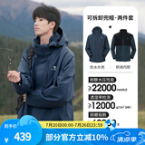 骆驼（CAMEL）三防冲锋衣户外登山服防风防水防污三合一运动外套 AD12263514X，抓绒内胆,深蓝，男 M