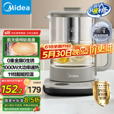 美的（Midea）纯钛养生壶 烧水壶 24小时预约12小时恒温11档控温煮茶壶 电热水壶煮茶器1.5L YS15P01-Ti